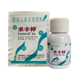 禾丰硼禾丰锌禾丰钼 硼肥钼肥锌肥 微量元素水溶肥