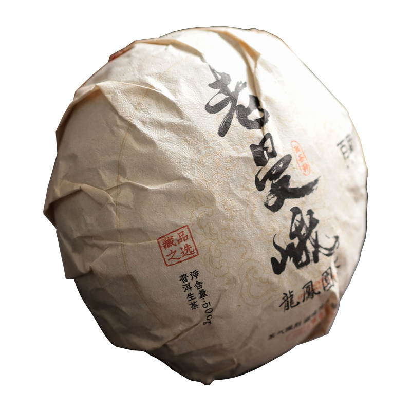 百里遥茶叶2023勐海班章老曼峨甜茶古树春茶纯料普洱茶生茶团茶