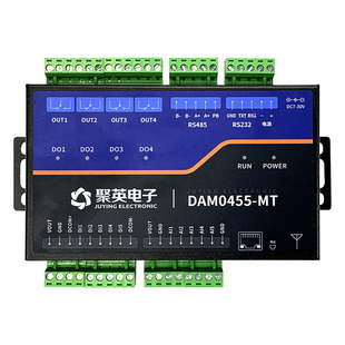 聚英4路继电器输出5路开关量模拟量RS232RS485网口WiFiDAMT0455MT