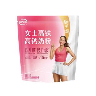 伊利女士高铁高钙奶粉400g成人成年女生学生便携袋装营养早餐冲饮