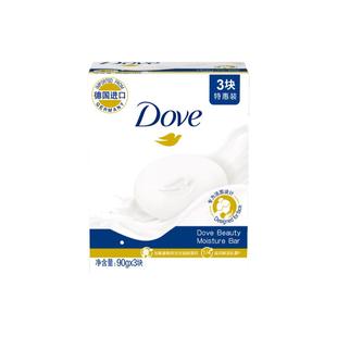 多芬香皂洗脸皂洗洁面香块家庭装肥皂洗澡沐浴男女旗舰店官方正品