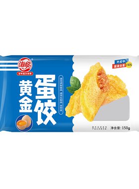 海欣升级锁鲜装烧烤出行必备