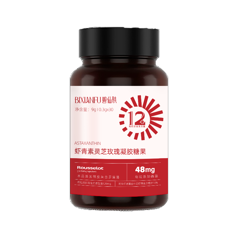 BXF虾青素半月白虾青素