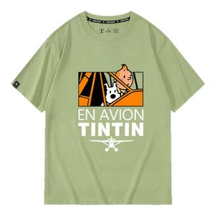 丁丁历险记tintin短袖丁丁的冒险动漫t恤周边百搭纯棉男女上衣服