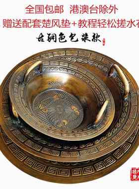 仿古加厚龙洗盆全铜鱼洗婚庆盆共振盆跳水盆金盆洗手沃盥礼浴佛盆