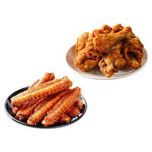 陈阿炳风干鸭翅中鸡翅根夜宵耐嚼充饥解馋鸡小腿福建特产零食小吃