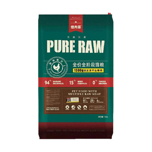 倍内菲全价冻干猫粮繁育13kg幼成猫生骨肉鸡肉牛肉深海鱼官方正品