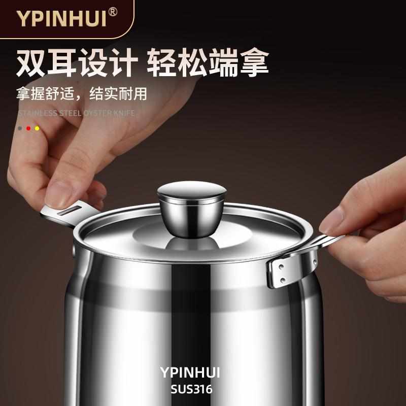 316不锈钢猪油灌家用耐高温辣椒油专用灌大容量厨房红油罐子油壶