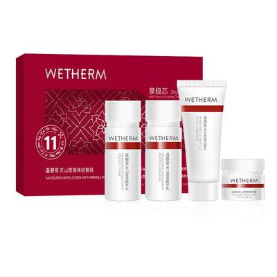 温碧泉小红芯天山雪莲洁水乳霜