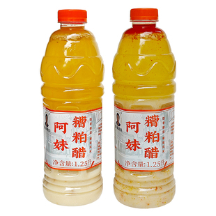 正宗海南糟粕醋火锅底料阿妹老字号姜妍同款铺前糟柏醋特产新日期