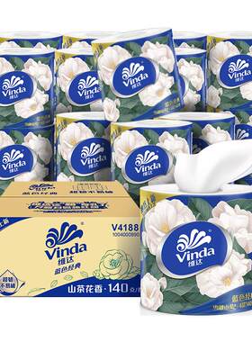 维达蓝色经典山茶花卷纸