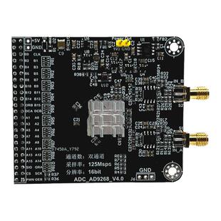 AD9268模块高速ADC 125M采样速率16位 模数转换器 FPGA开发板配套
