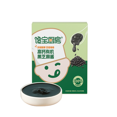 宝宝馋了高钙有机黑芝麻酱