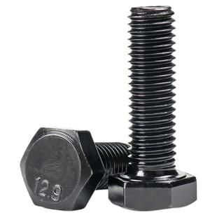 12.9级外六角螺丝全牙高强度螺栓加长螺杆螺钉M4M5M6M8M10M16M20