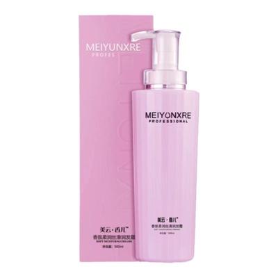美云香儿滋润控油去屑洗发水蓬松丰盈洗发水护发霜头发持久留香