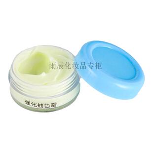 正品新疆天丽琅化妆品强化抽色霜淡化黑色素去印保湿皙白去黄