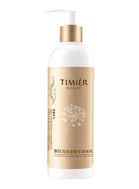 海茴香精华身体乳婷美美肌滋润