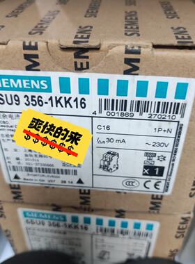 5SU9356-1KK16全新漏电保护开关 实—议价
