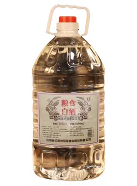 【汾阳白酒】原浆清香型纯粮食泡药高粱口粮酒大桶约10斤53度