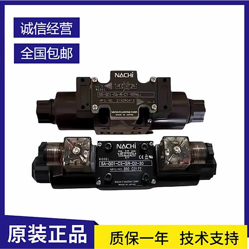 议价全新DAESUNGNACHI液压电磁换向阀SSG01E3XA3XC5GRC130维修