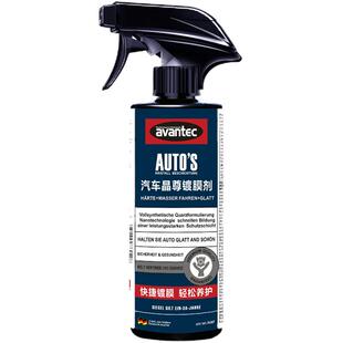 汽车镀膜剂镀晶纳米水晶镀膜液体玻璃封釉车蜡正品套装用品黑科技