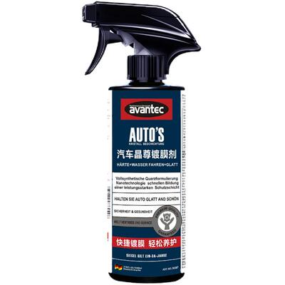 汽车镀膜剂车蜡纳米水晶液体玻璃