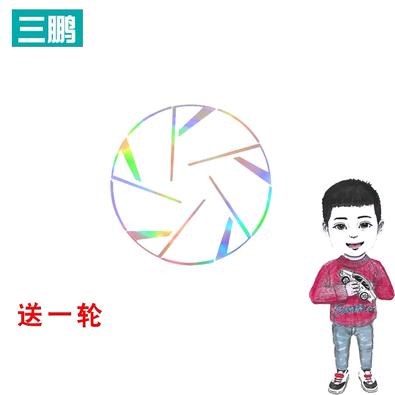 23款现代伊兰特贴纸轮毂贴