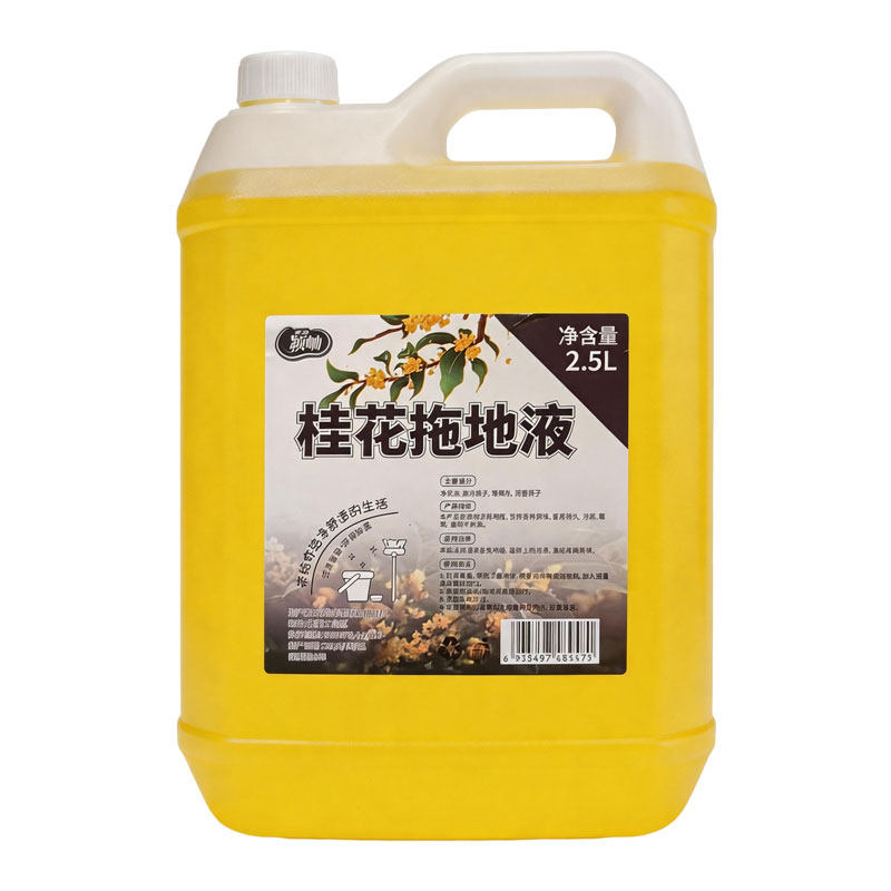 拖地花露水专用清洁液神器速干