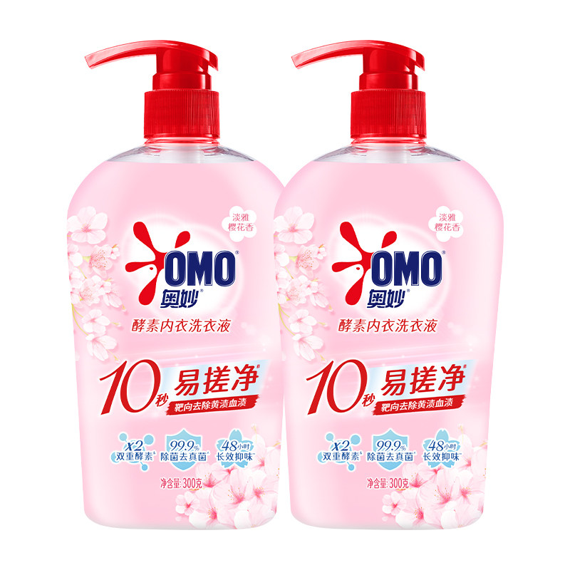 奥妙内衣洗衣液洗内裤专用液正品