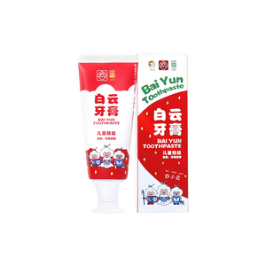 广药白云山儿童防蛀健齿牙膏