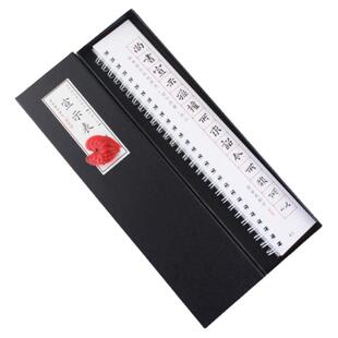 里亩苑 钟繇小楷宣示表米字格字卡毛笔硬笔书法练字帖近距离临摹