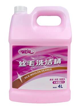 伟力丝毛洗洁精4l庄丽真丝羊绒衫