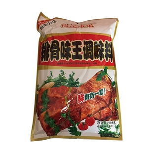 1袋包邮杨记味元排骨味王调味料908g 排骨粉烧烤腌料沙县小吃调料