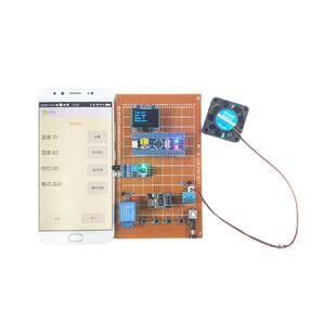 基于stm32单片机的智能家居温控风扇设计语音控制pwm调速成品定制
