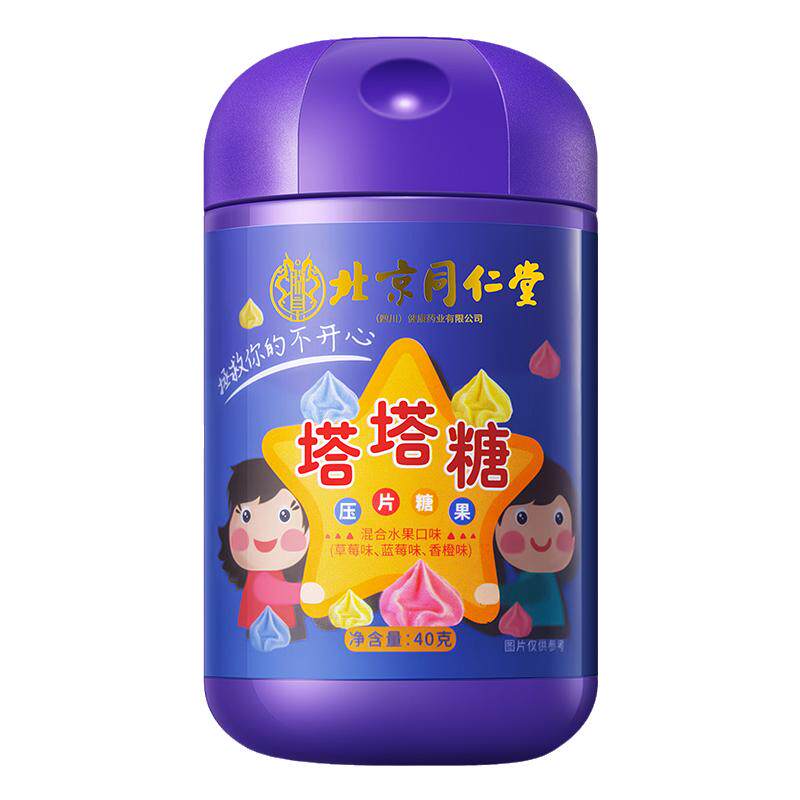 南京同仁堂塔塔打虫糖打蛔虫
