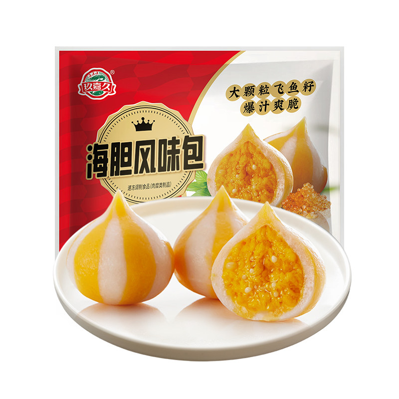 玖嘉久火锅食材鱼籽包