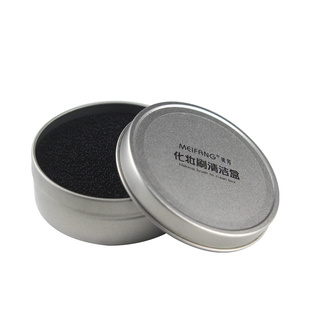 化妆刷海绵清洁盒活性炭化妆刷清理余粉刷子干洗清洗盒便携洗刷器