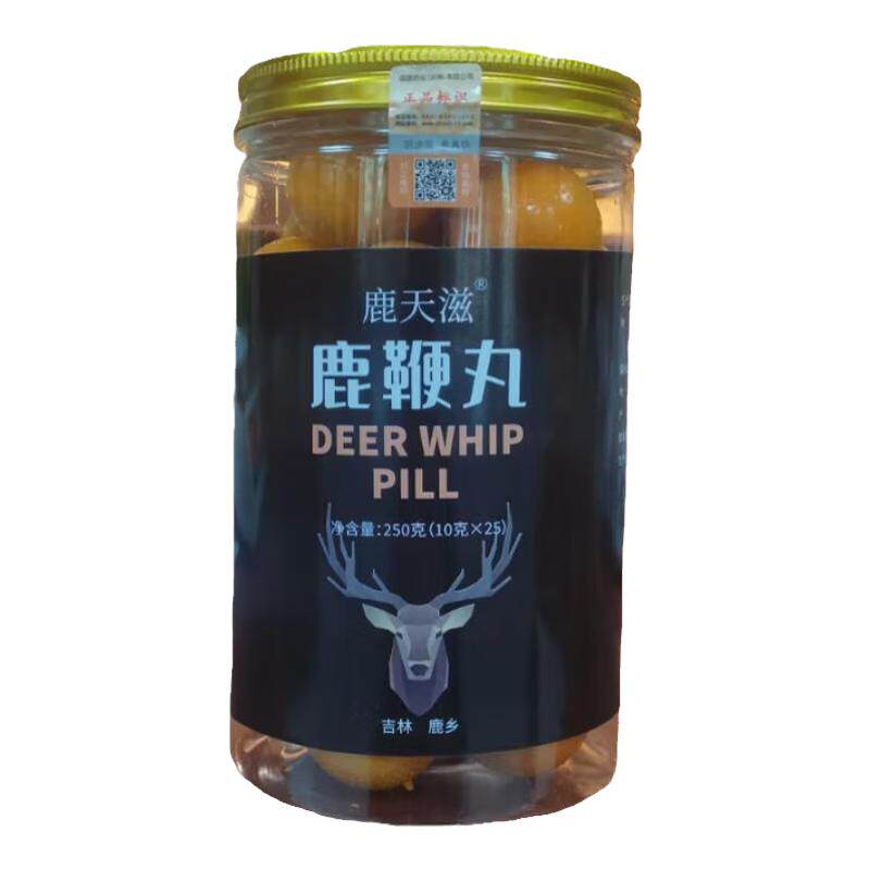 鹿天滋鹿鞭丸官方正品
