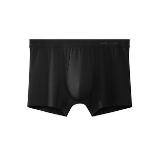 HLA/海澜之家男薄荷味内裤50S莫代尔10A抗菌透气凉感无痕平角短裤