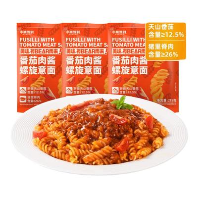 小熊驾到意面番茄肉酱螺旋意大利面儿童面条家用速食官方旗舰店