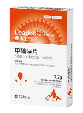 猫咪狗狗口炎口臭口腔溃疡发炎药