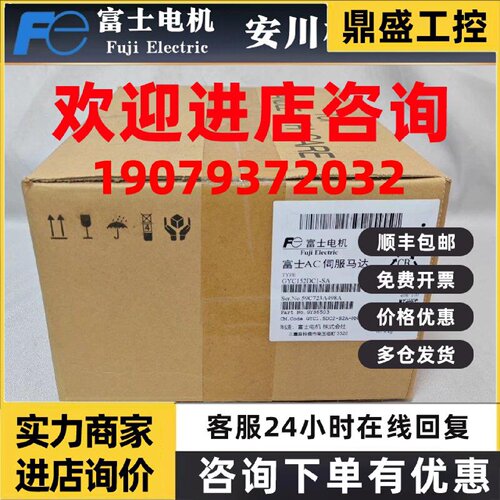 议价原装富士电机GYC101DC1-CA/201DC1/401D5/GYC751DC1-SA/RA2/B