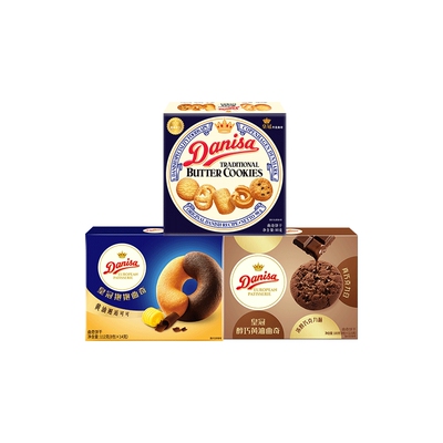 【李佳琦直播间】Danisa皇冠丹麦曲奇饼干进口原味黄油曲奇饼干