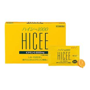 【HICEE颗粒】日本进口合利他命维生素C免疫强坏血酸活力满满48包