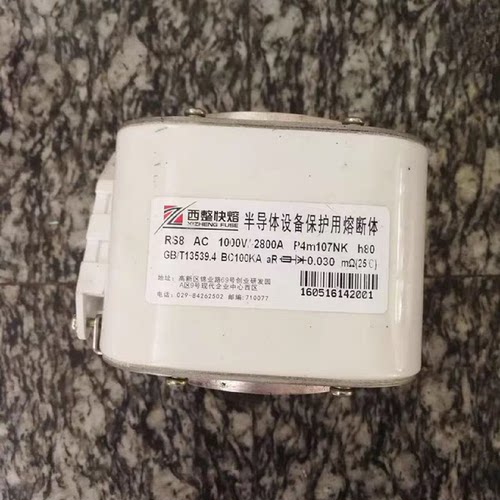 西整快熔RS8 AC1000V/2800A P4m107NK 半导体设备保护用20-45