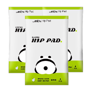 祺安乳木果油拉拉纸尿裤护臀系列超薄透气尿不湿体验装正品旗舰