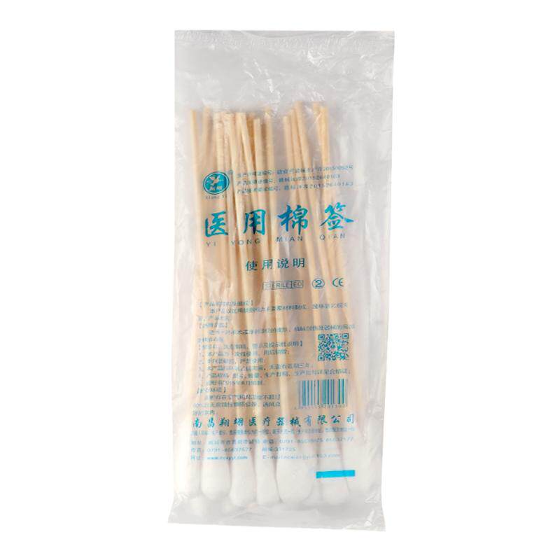 医用棉签医药无菌一次性消毒家用棉签掏耳朵皮肤消毒化妆木棉花棒