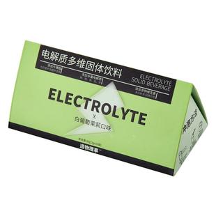 造物理事电解质粉无糖冲剂运动健身方便冲调味道果香口味清爽口感