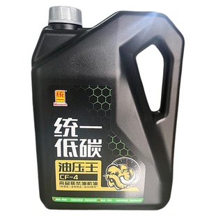 油压王CF-4统一柴机油10W30发动机润滑油15W40/20W50柴油机油正品