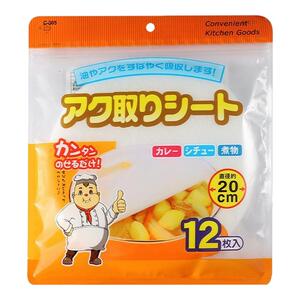 厨房食物适用吸油去油